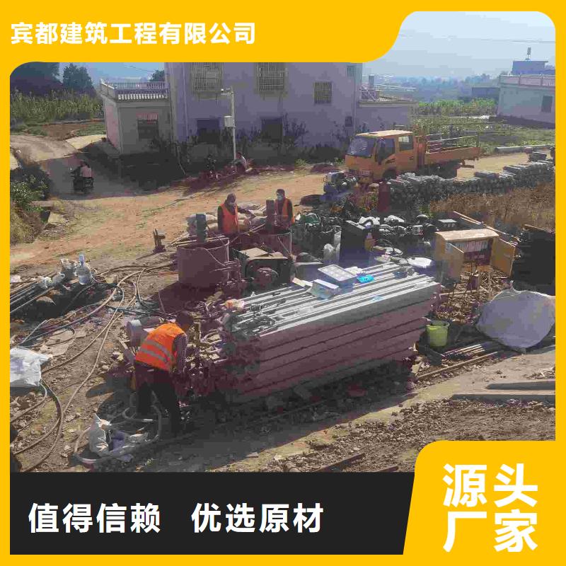 公路病害处理