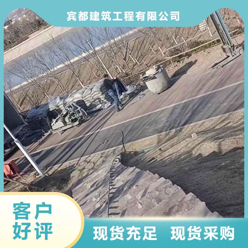 供应批发路基下沉灌浆找平-省心