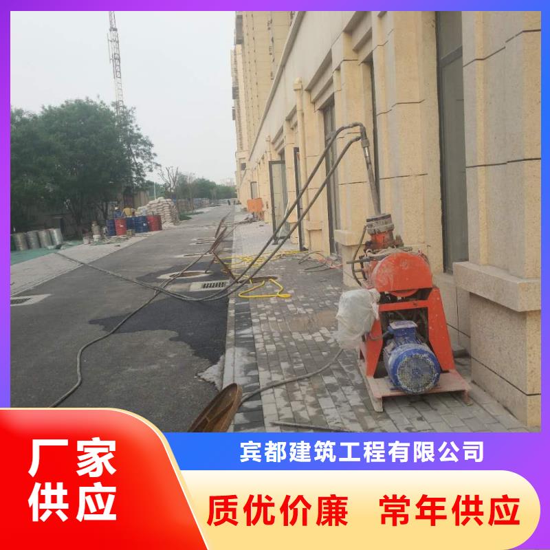 公路下沉注浆地基加固注浆买的放心安兴用的舒心