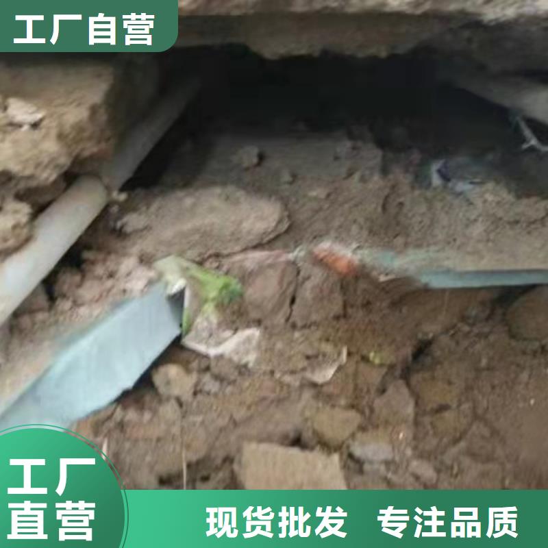 公路下沉注浆找平