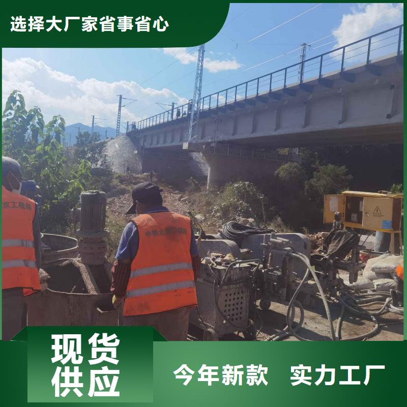 2025实体厂家#公路下沉注浆找平#来电优惠