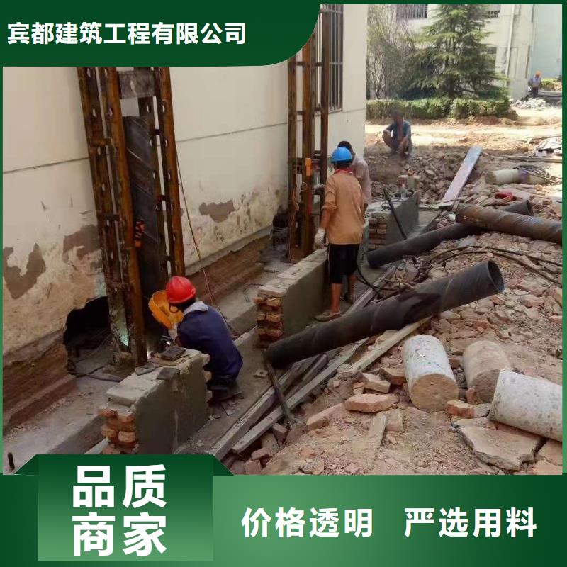 咨询：公路下沉注浆找平