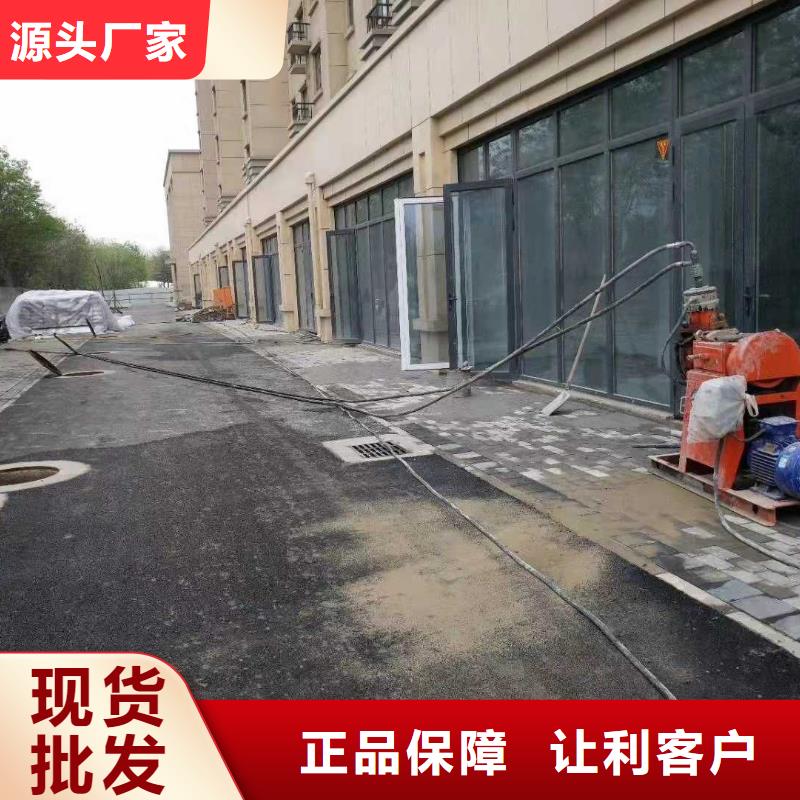 公路下沉灌浆找平