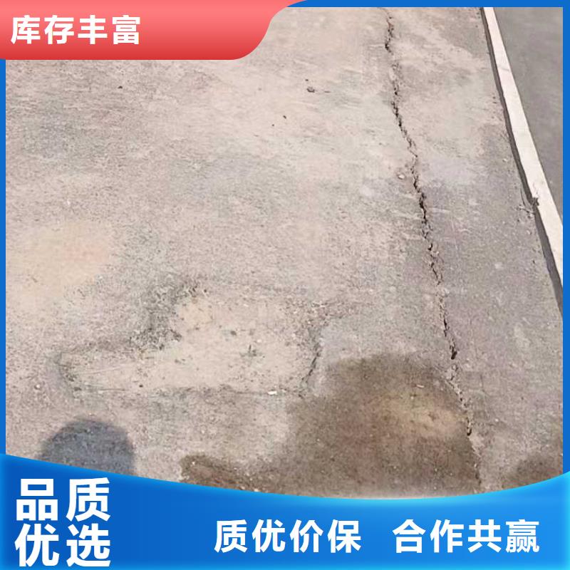 道路地基下沉注浆厂家-欢迎新老客户来电咨询