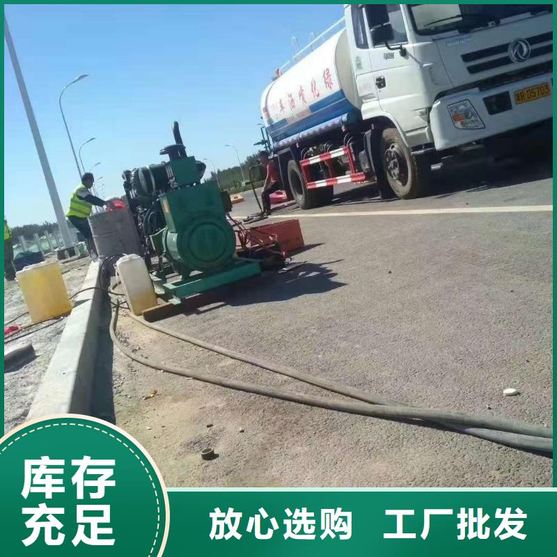 公路下沉注浆小导管注浆以质量求生存