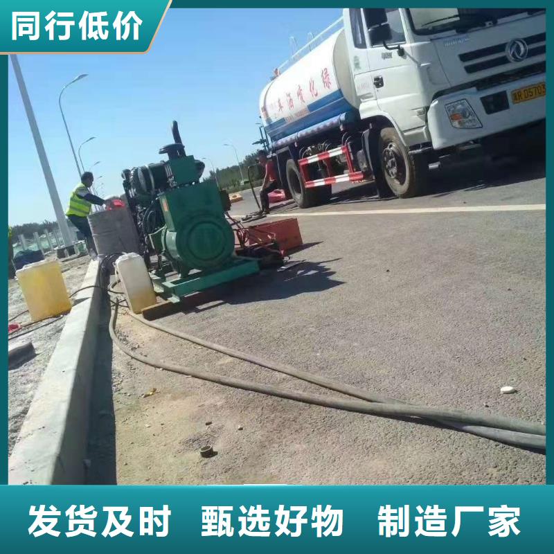 公路沉降注浆加固病害处理