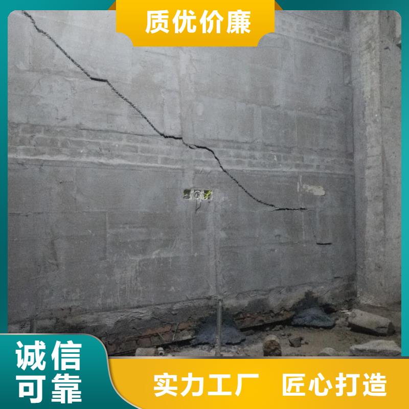 供应批发公路下沉灌浆找平-大型厂家