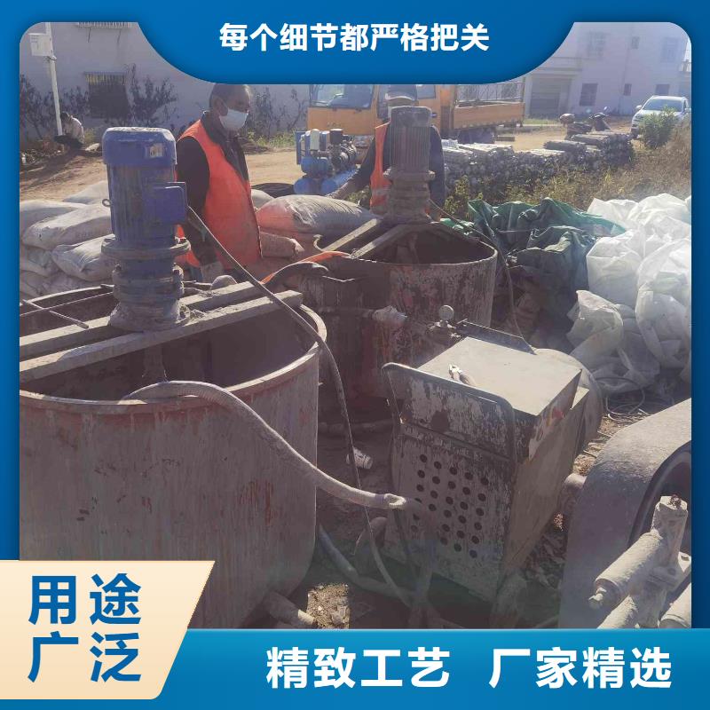 公路下沉灌浆找平质量上乘厂家