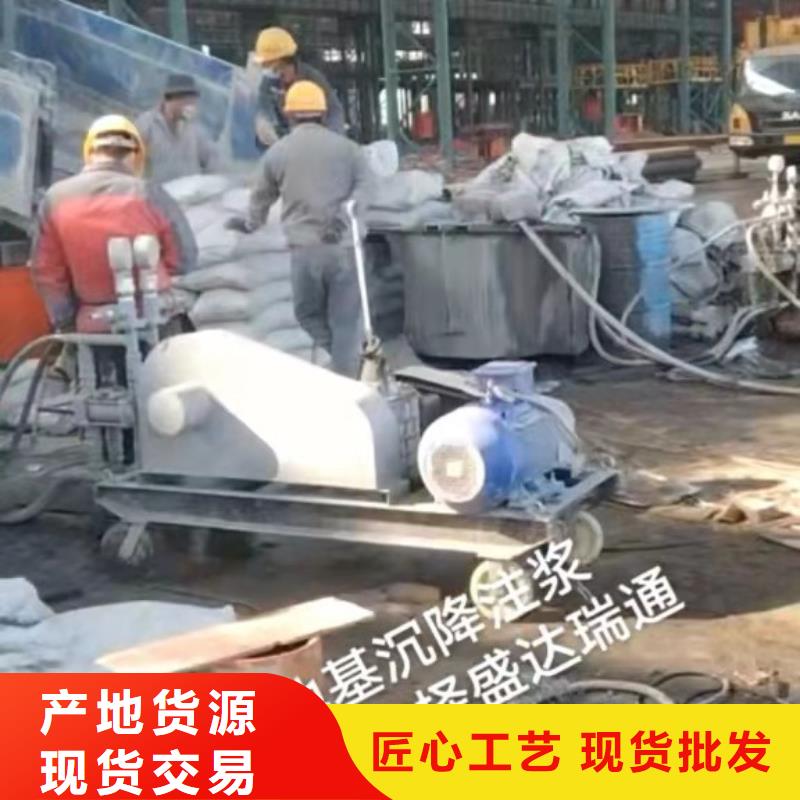 公路下沉灌浆找平价格比较