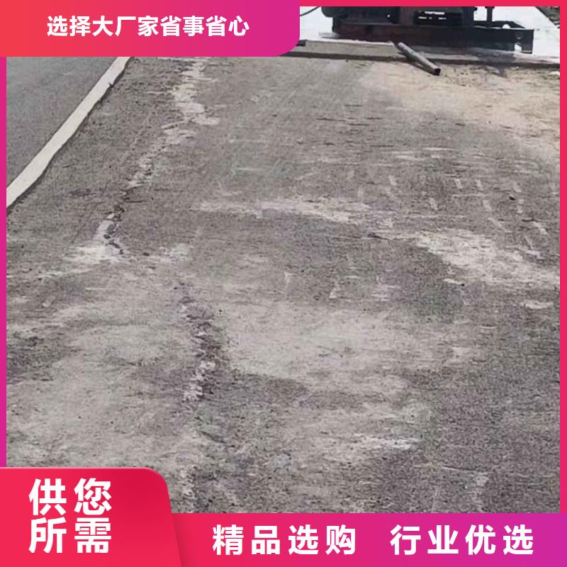 公路下沉灌浆找平实力厂家生产