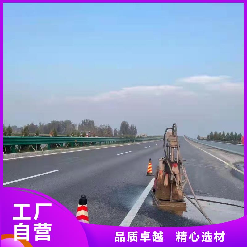 公路病害处理