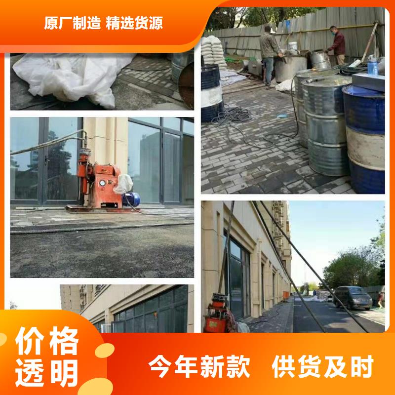 公路沉降注浆加固病害处理