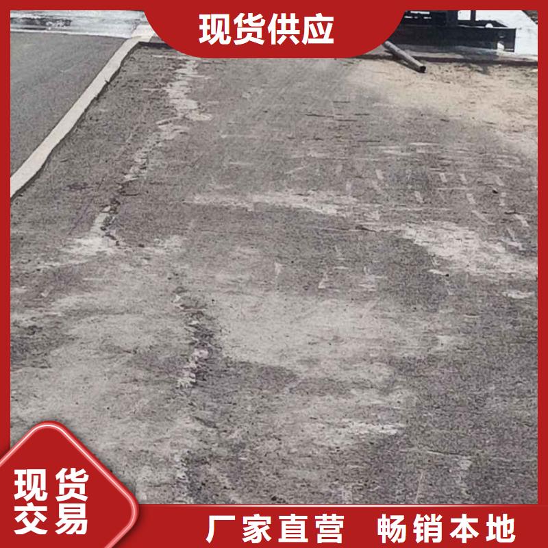 有现货的公路下沉注浆找平公司