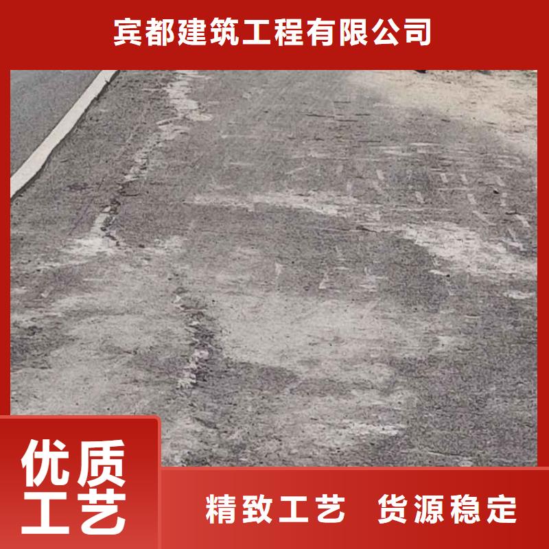 公路下沉灌浆找平实力厂家生产