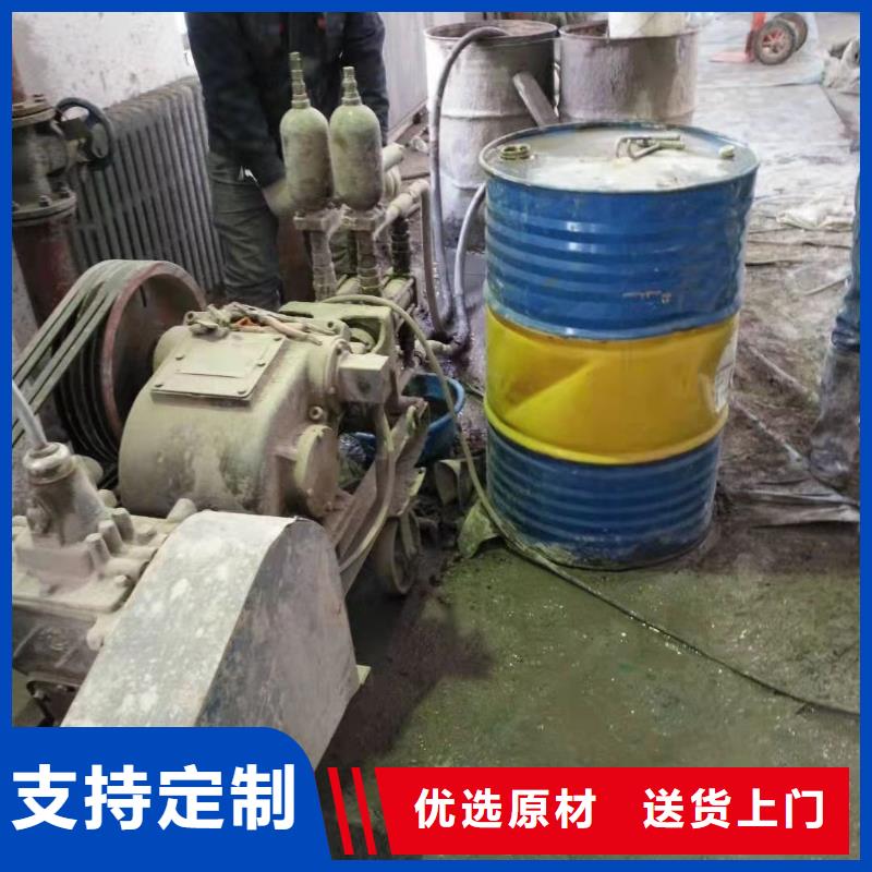 选路基下沉灌浆找平-实体厂家可定制