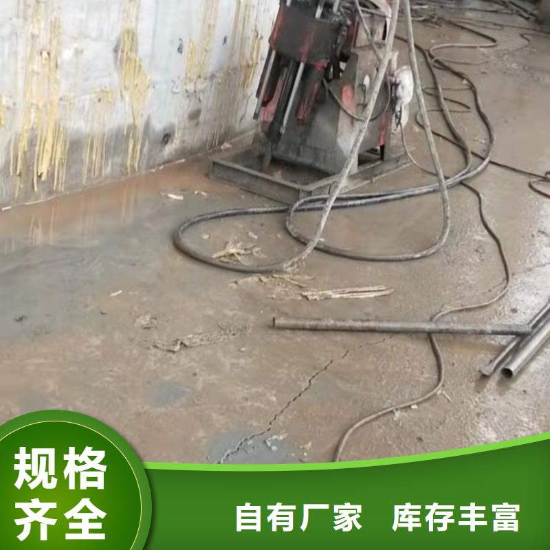 公路下沉灌浆找平