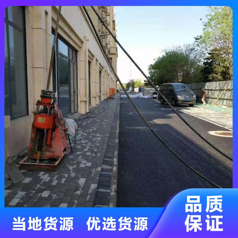 好消息：公路下沉灌浆厂家优惠促销