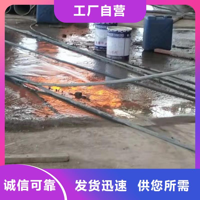 注重公路裂缝修复注浆质量的厂家