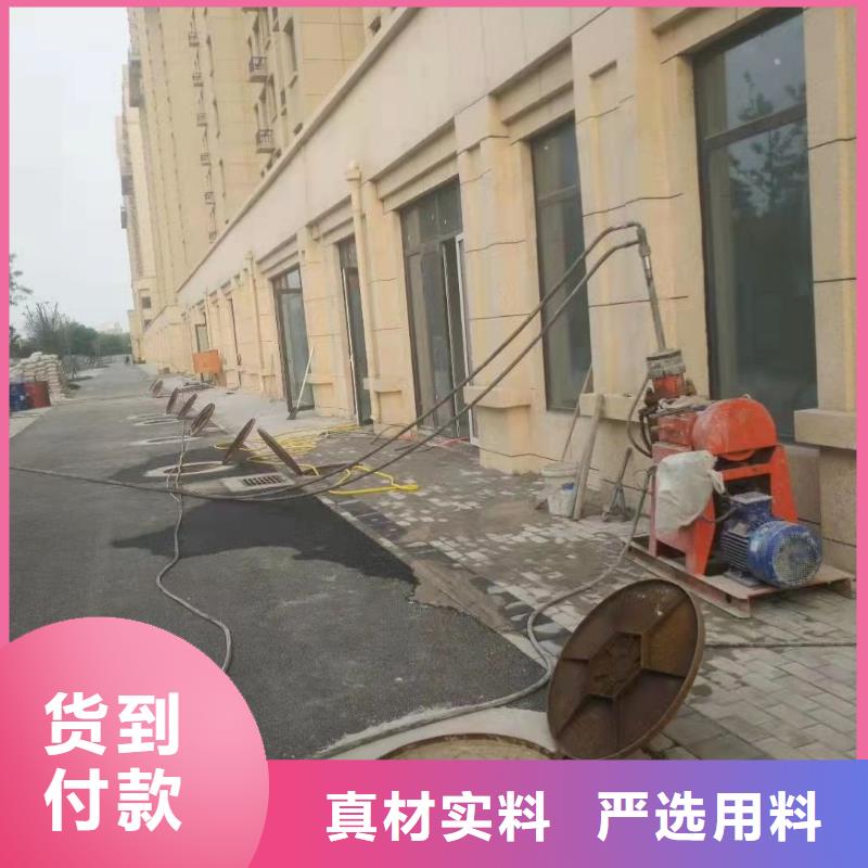 做公路下沉注浆的生产厂家