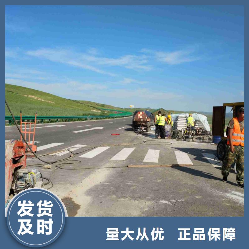 规格全的公路下沉注浆厂家