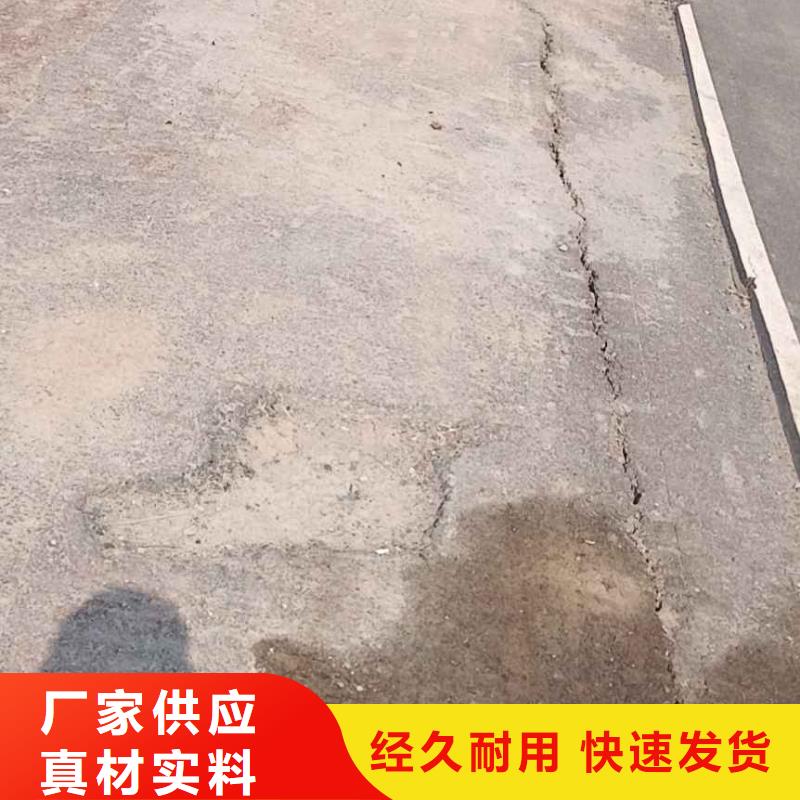 【优选】公路下沉注浆找平源头厂家