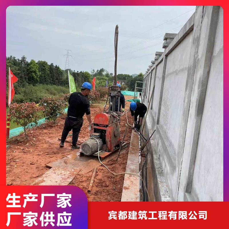 公路下沉灌浆公司_宾都建筑工程有限公司