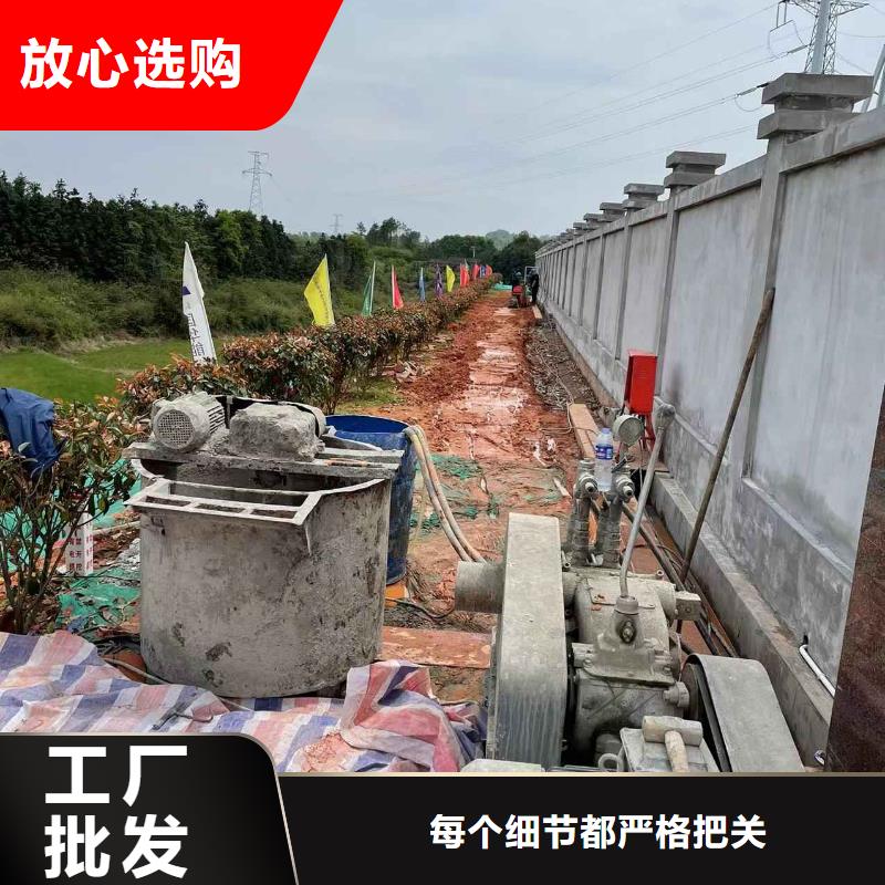 注重公路裂缝修复注浆质量的厂家