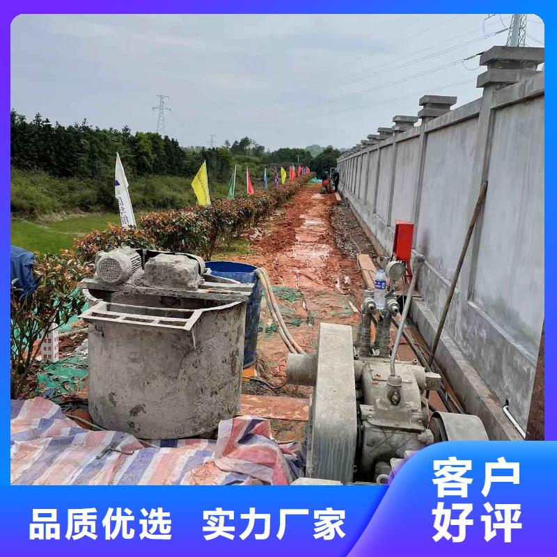 公路下沉注浆病害处理直销品牌:公路下沉注浆病害处理生产厂家