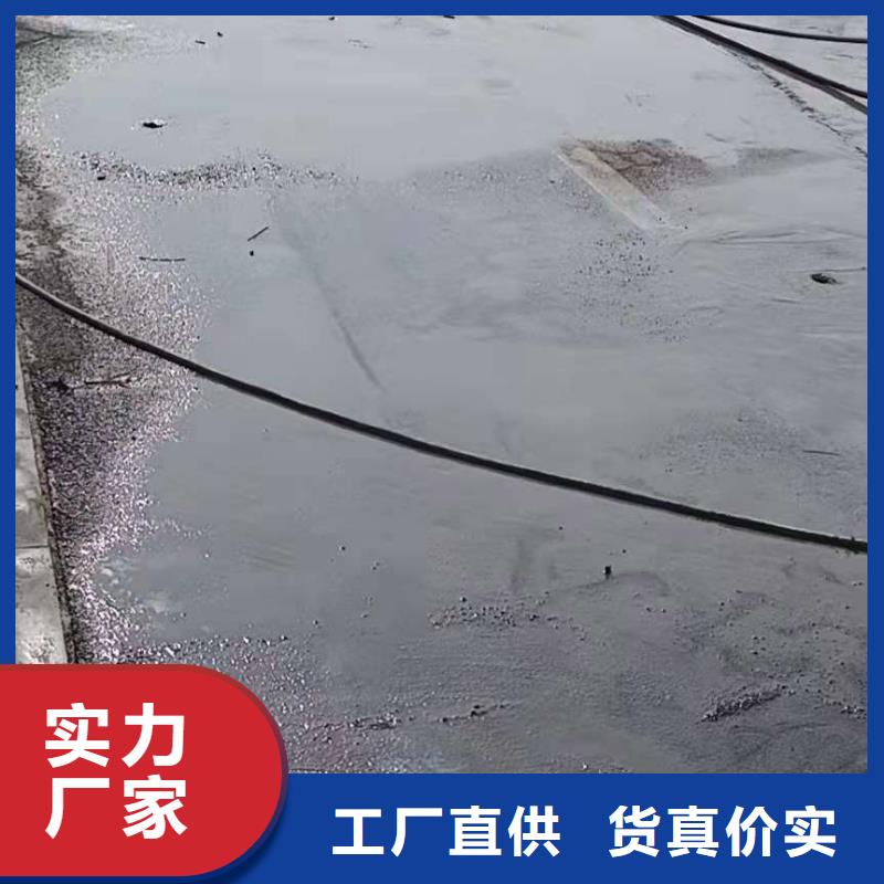 地面下沉注浆找平现货批发价格