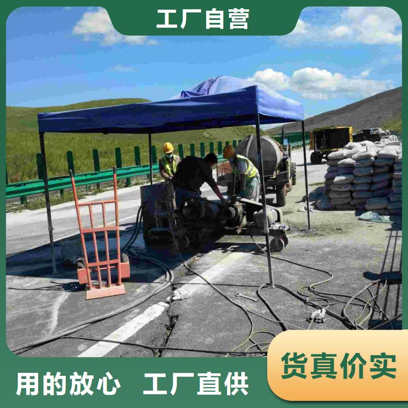 地基【高速路基下沉注浆】品质服务