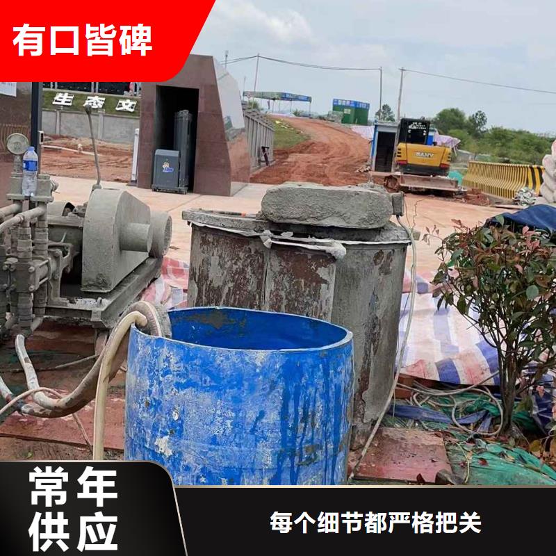 地基公路下沉注浆品质卓越