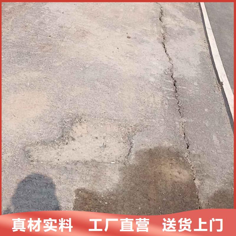 地基设备基础下沉注浆诚信经营现货现发