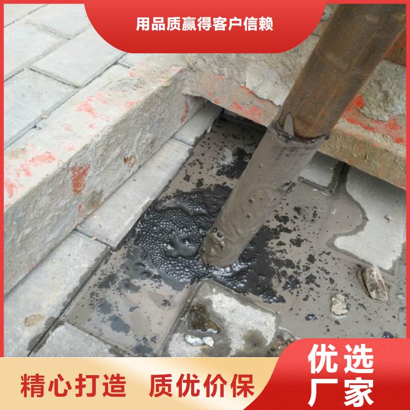 地基-【公路下沉注浆】现货批发