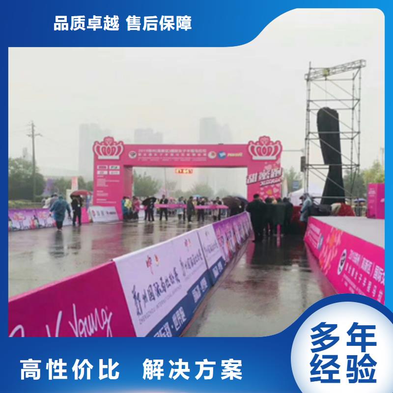 活动执行,庆典仪式策划24小时为您服务