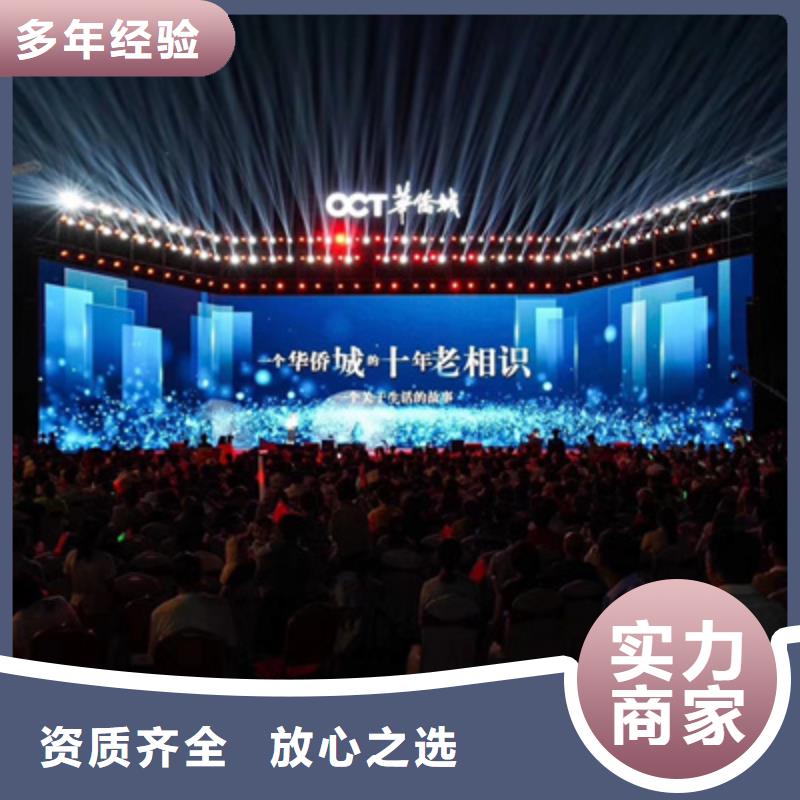 活动执行,出租灯光架信誉良好