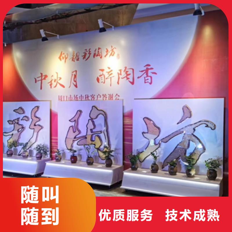 庆典活动庆典物料租赁诚信