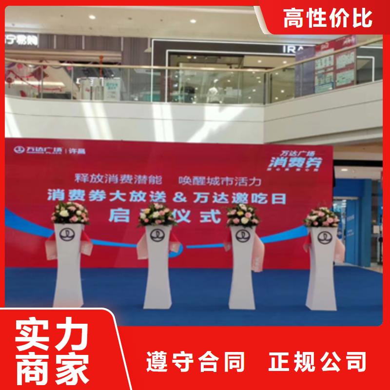 庆典活动-出租红地毯知名公司