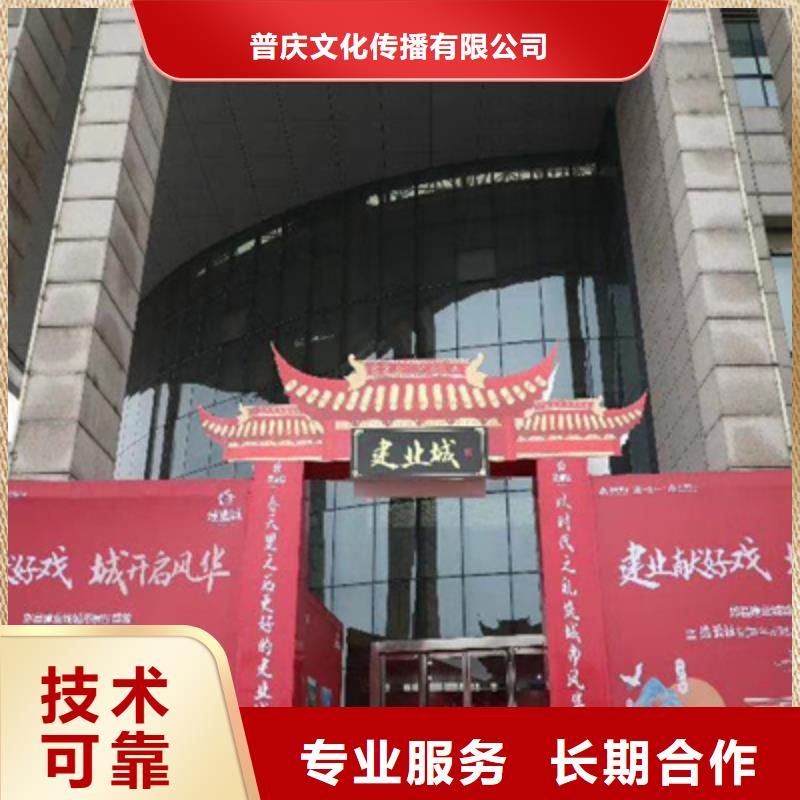 庆典活动婚礼场地搭建从业经验丰富