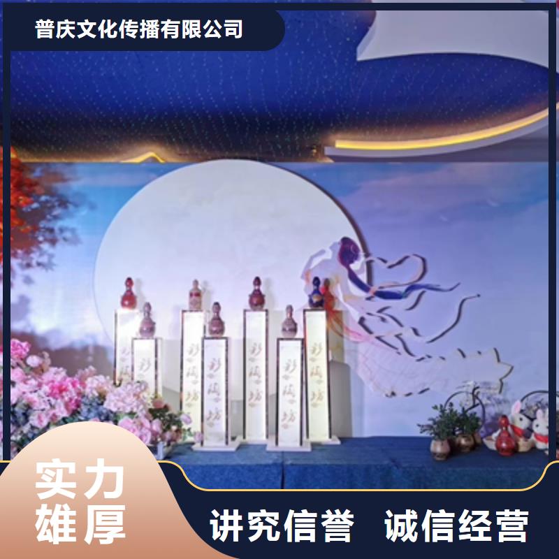 项城市开工仪式现场口碑好