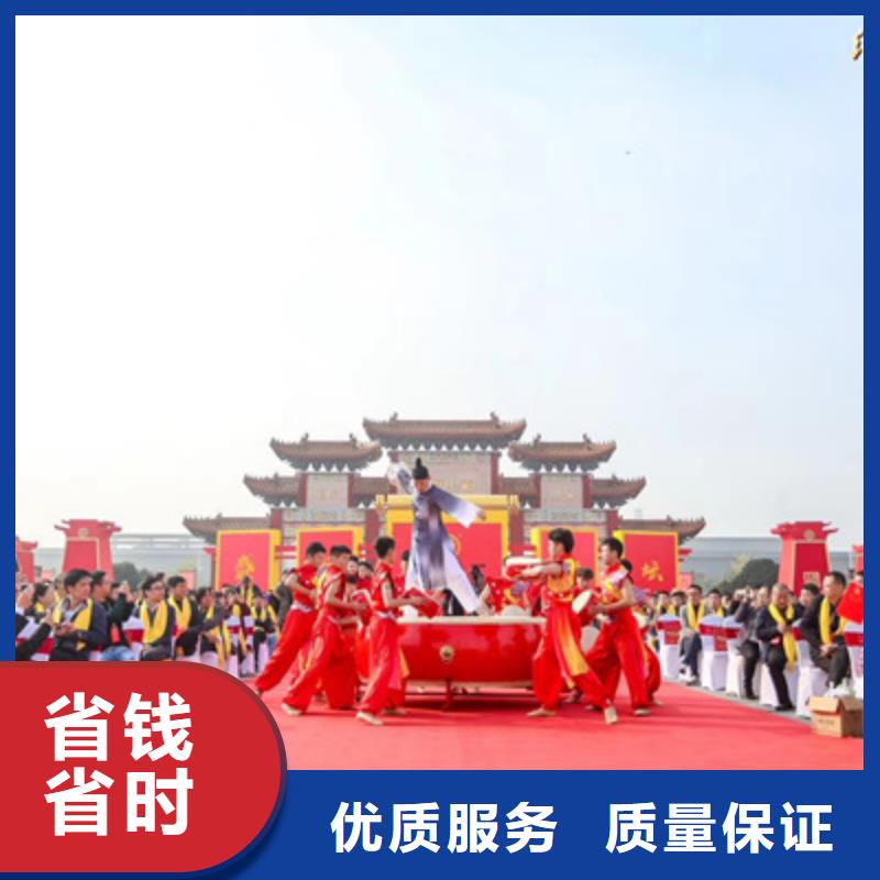庆典活动 【会议演出公司】价格透明