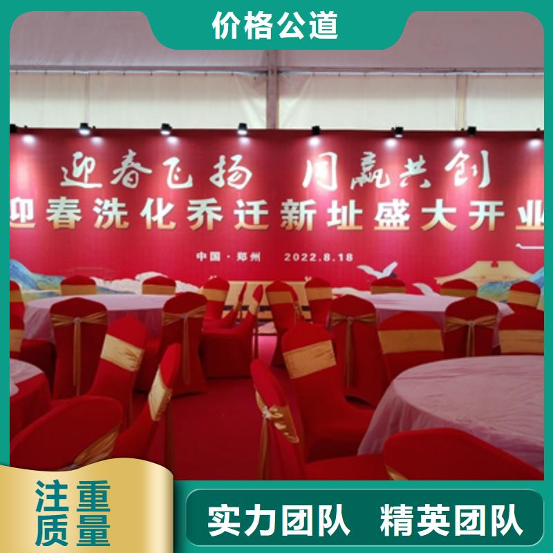 庆典活动大型晚会舞台搭建2025公司精心