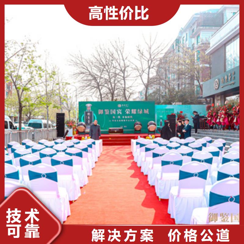 庆典活动大型舞台搭建售后保障