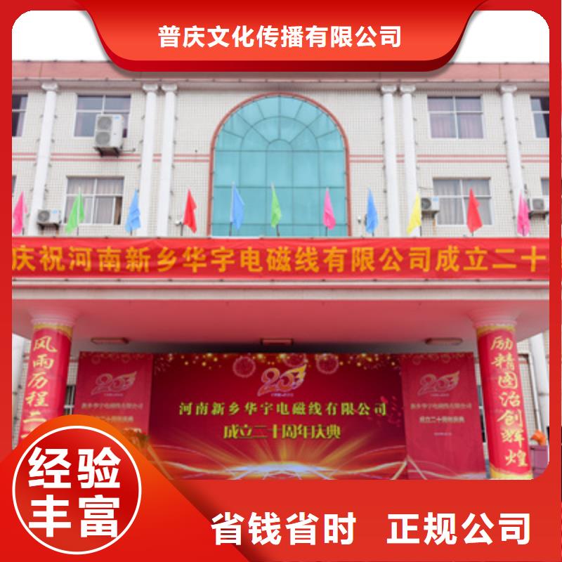庆典活动-灯光音响出租专业可靠