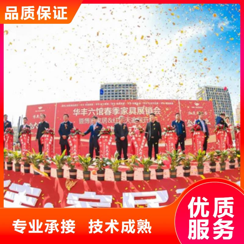 庆典活动_庆典演出公司多年经验