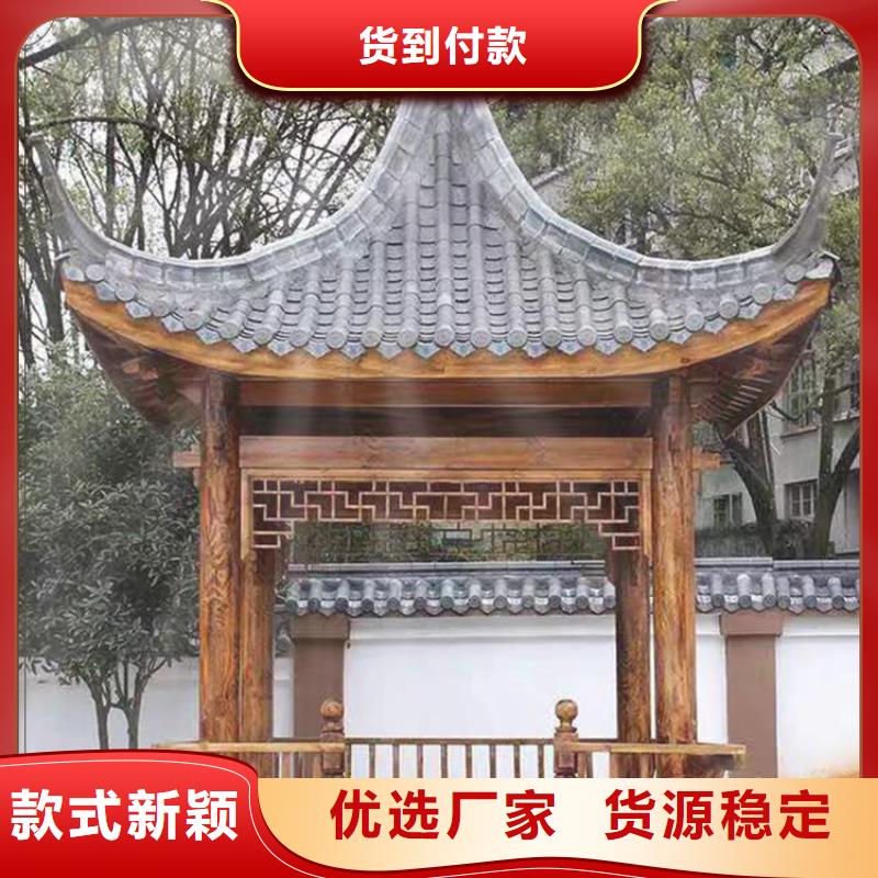 铝代木古建_【自建房落水管】专业完善售后