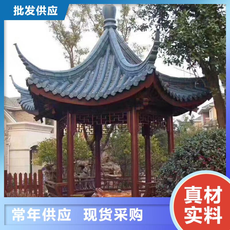 铝代木古建筑四角亭-我公司资质齐全