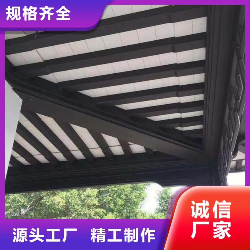 铝代木古建筑施工方案售后服务好