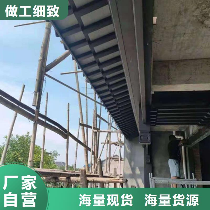 铝代木古建铝合金仿古建筑材料层层质检