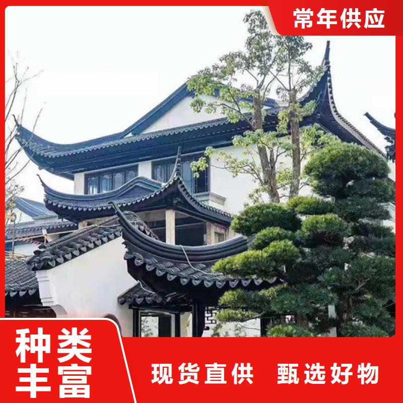 铝代木古建古建铝代木老品牌厂家