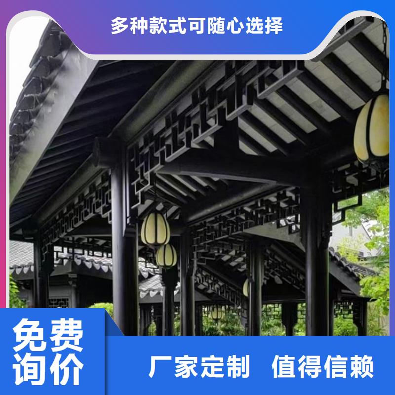 【铝代木古建】别墅庭院设计市场报价